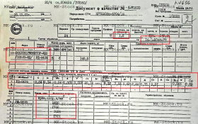 Св-08Х20Н57М8В8Т3Р-ИД (ЭП533-ИД) проволока по ТУ 14-1-2048-77 