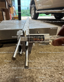 ХН45Ю (ЭП747) круг | пруток ф10мм, ТУ 14-1-941-74, ГОСТ 22411-77 - из наличия со склада в Москве