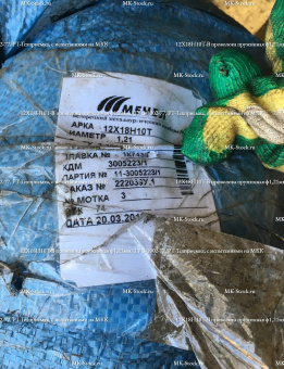 12Х18Н10Т-В проволока пружинная ф1,21мм, ТУ 3-1002-77, РТ-Техприемка, с испытаниями на МКК - из наличия со склада в Москве